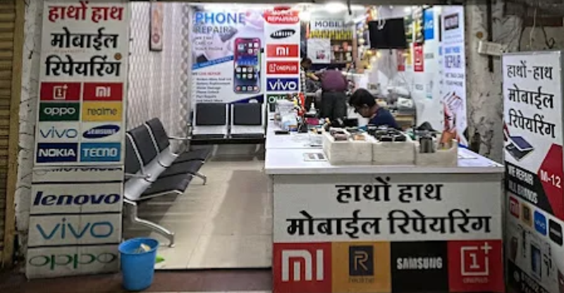 Punit Mobile Service Repair Center