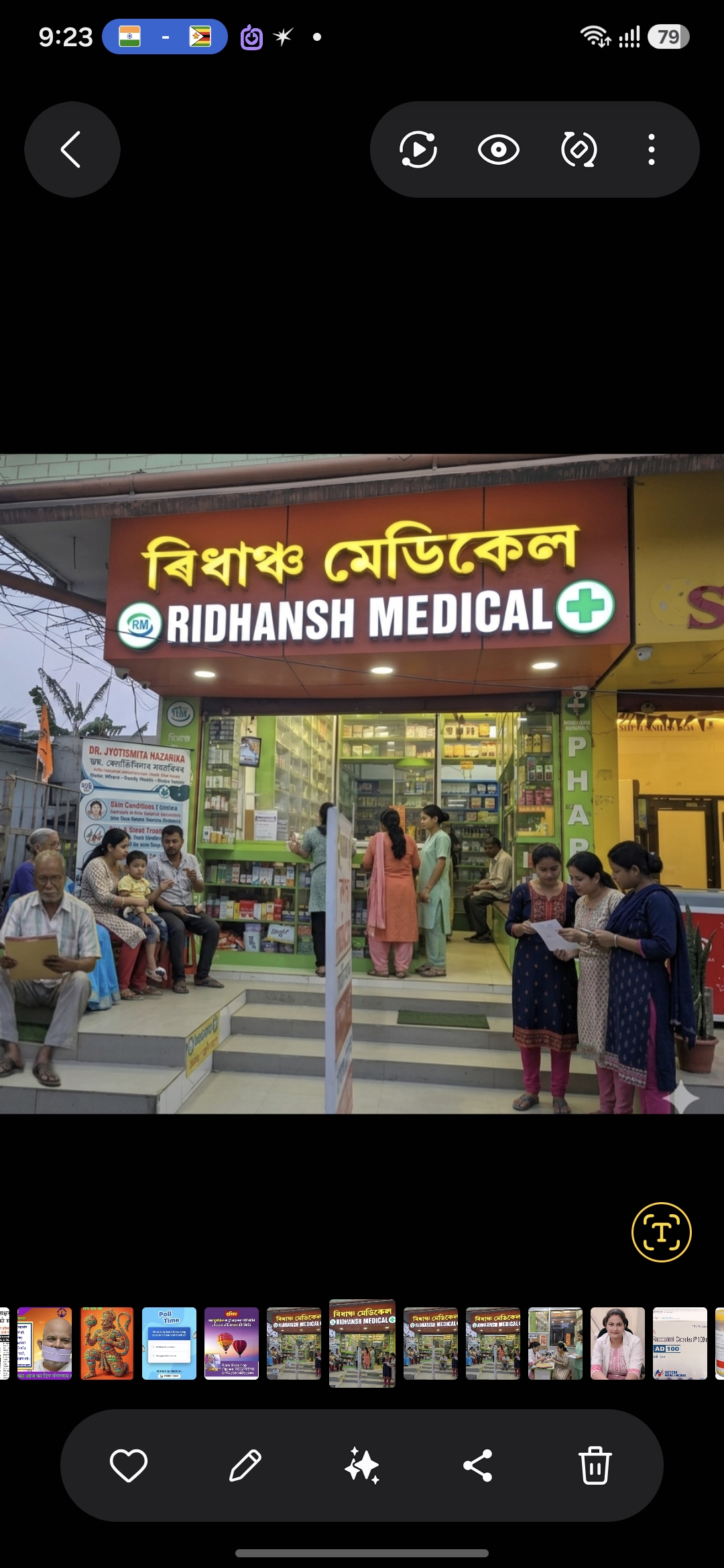 RIDHANSH MEDICAL