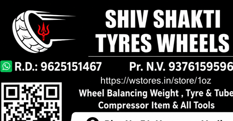 SHIV SHAKTI