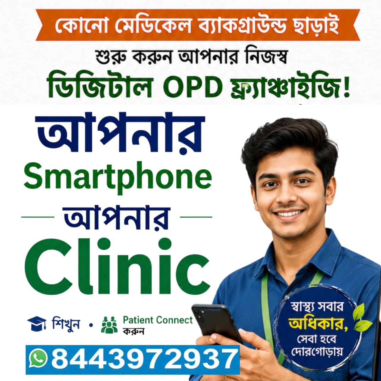 Gallery image from dr.tkjalani