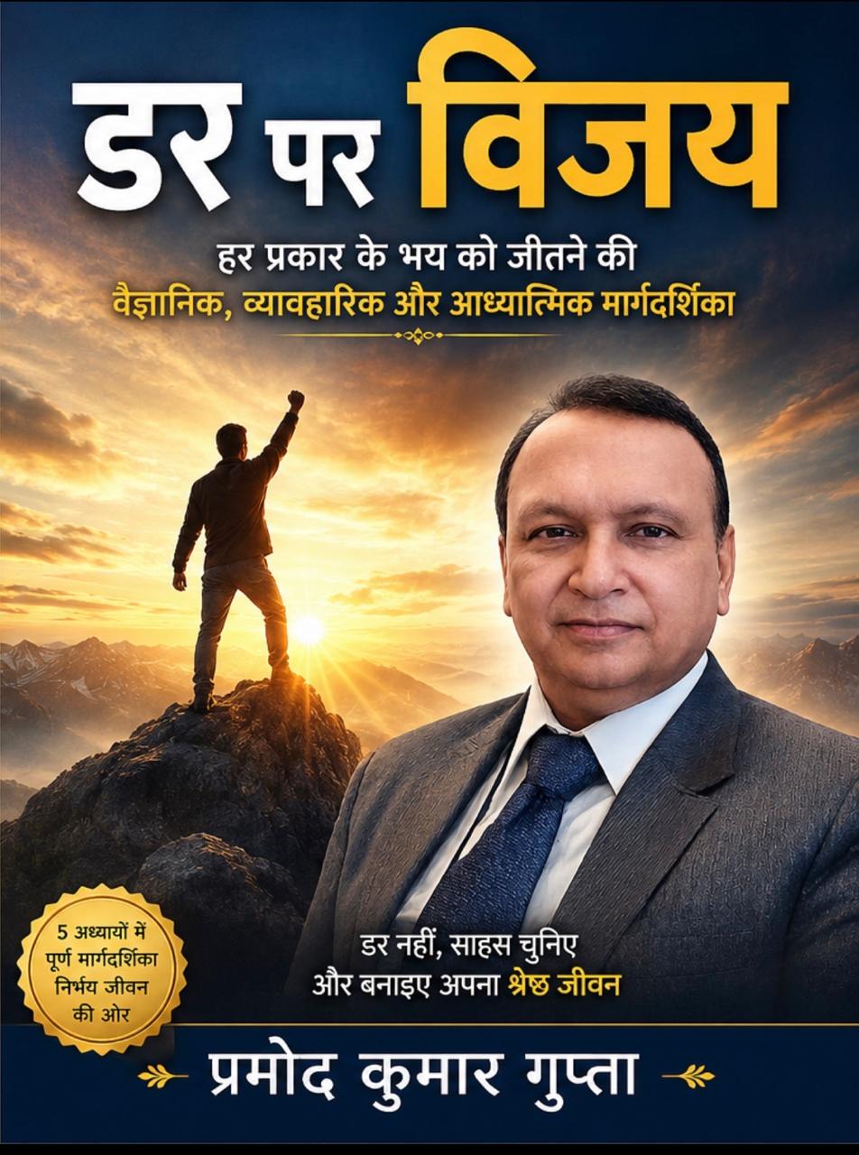 Gallery image from PKGupta Digital Store
