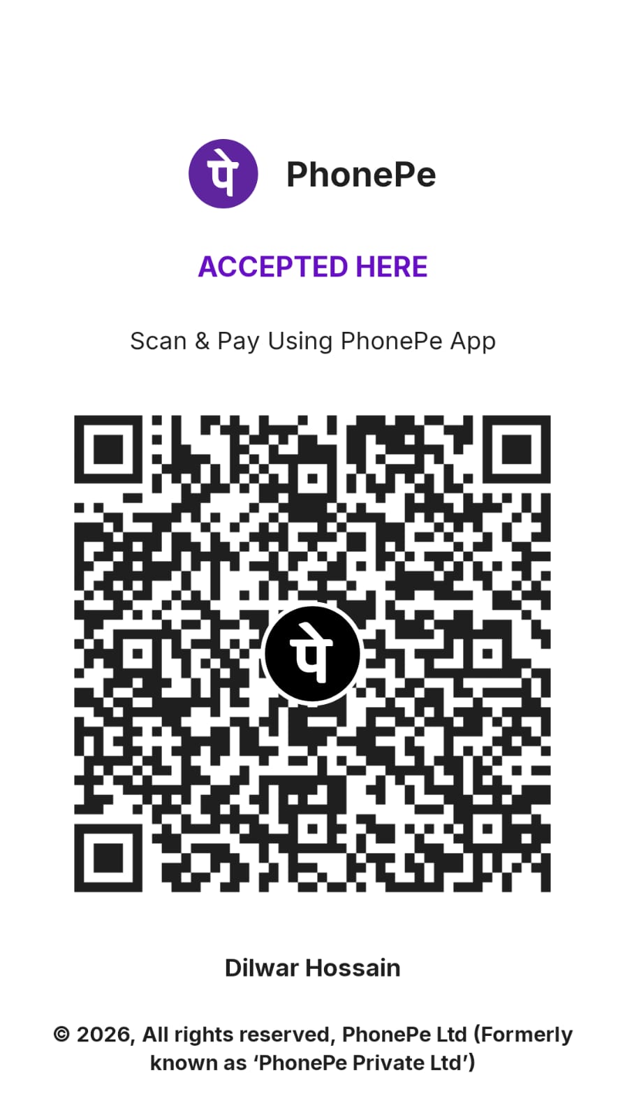PHONE PAY