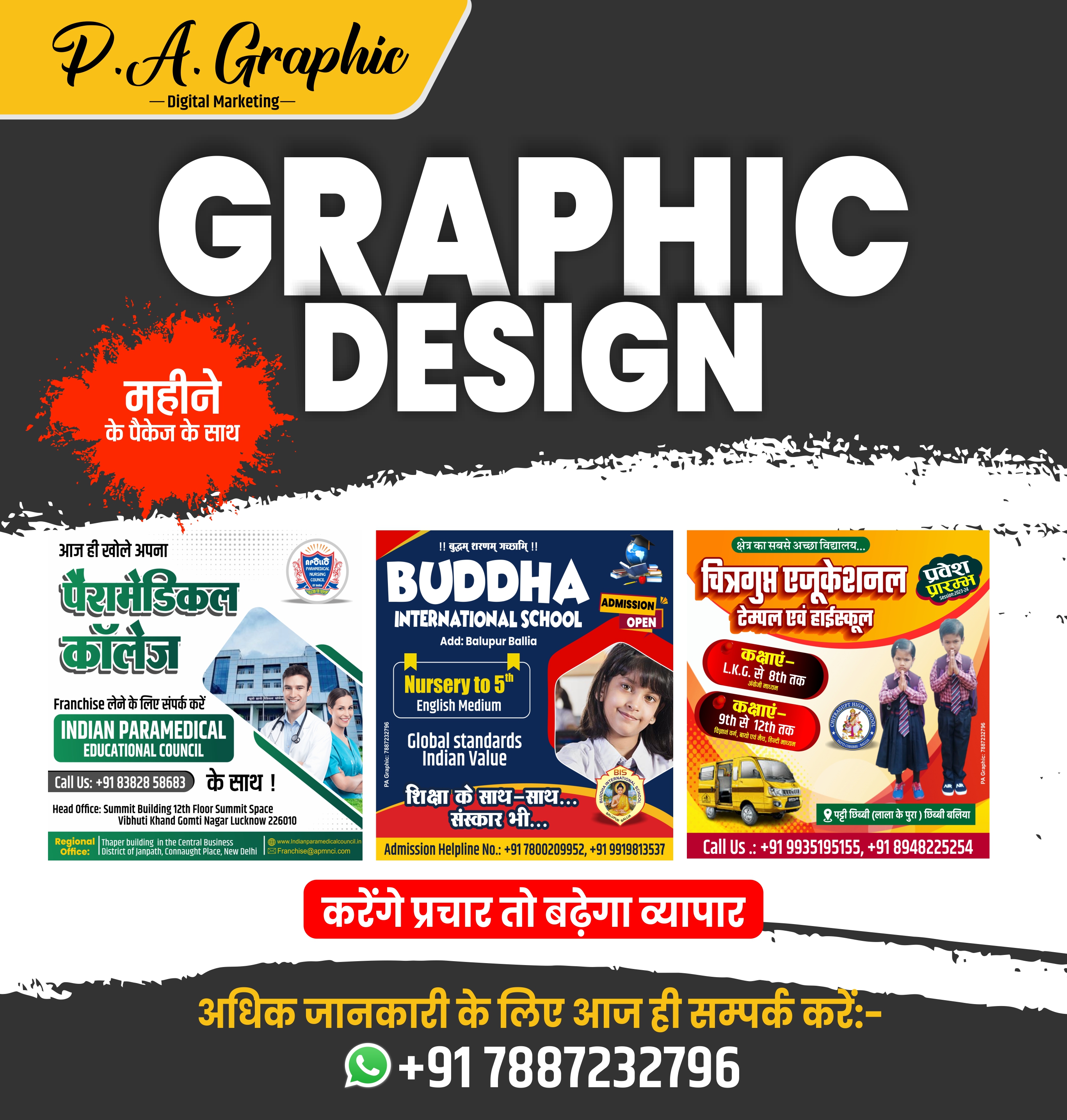 Social Media Poster's