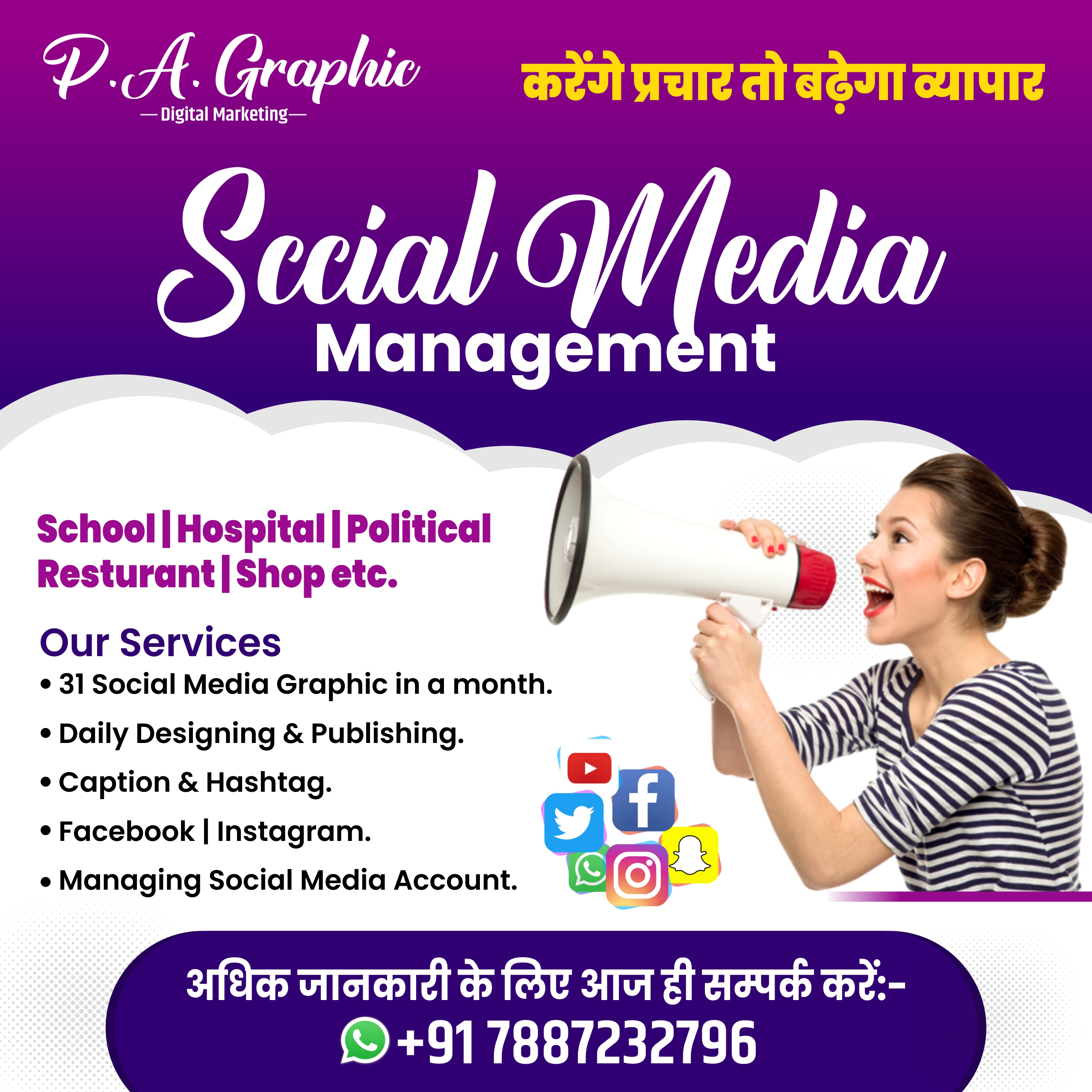 services