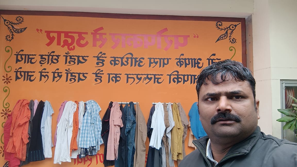 AR Foundation - Ramesh Gupta