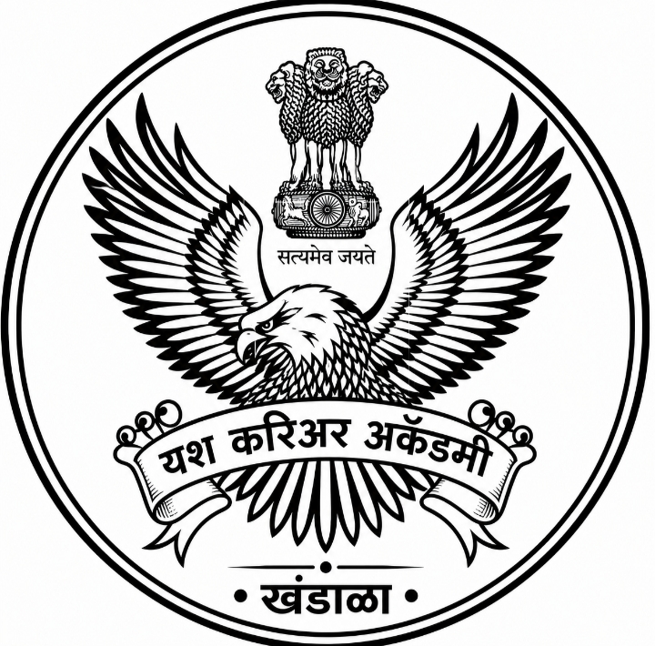 यश करिअर अकॅडमी