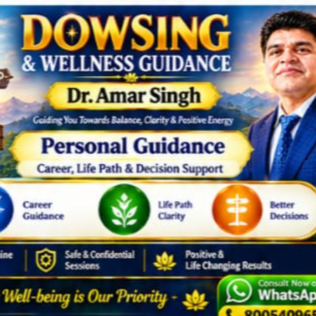 Personal Guidance