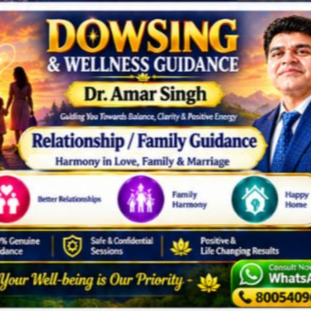 Relationship / Family Guidance