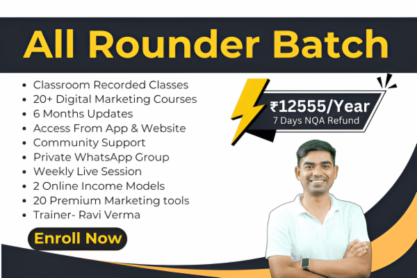 Allrounder Batch