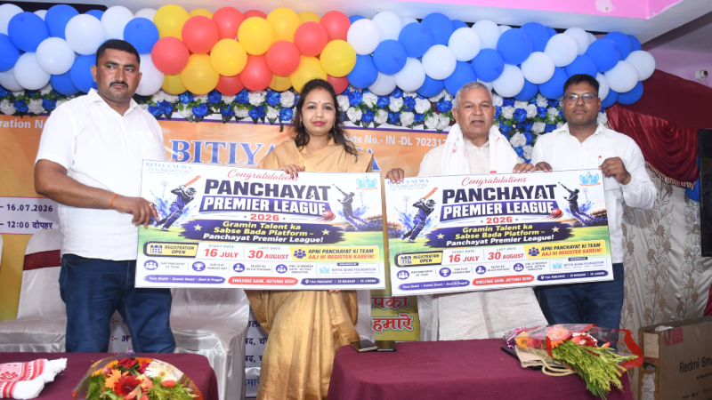 Bitiya Sewa Foundation